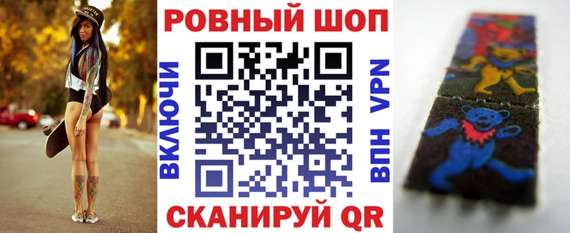 Купить наркотики цена Багратионовск А ПВП  АМФ  Метадон  МЕФ  Конопля  kraken как войти  Псилоцибиновые грибы 