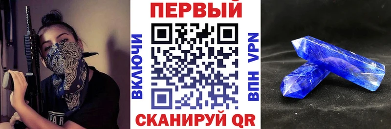 гидра ссылки  Багратионовск  АМФ VHQ 