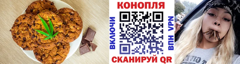 где найти   Багратионовск  Cannafood марихуана 