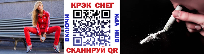 Cocaine Эквадор где купить наркоту shop официальный сайт Багратионовск