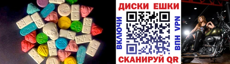 Экстази louis Vuitton  Багратионовск 