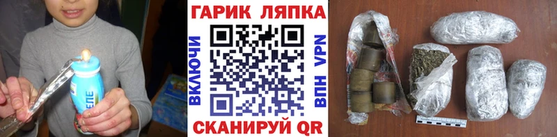 где продают Багратионовск ГАШИШ Premium