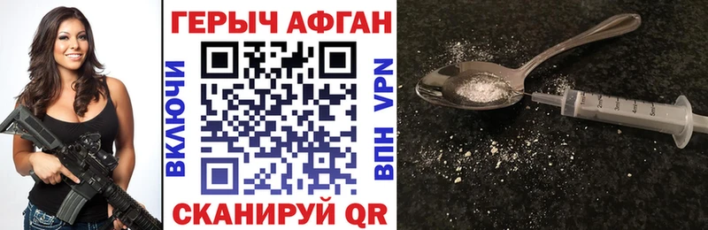 наркошоп  ОМГ ОМГ ТОР  ГЕРОИН афганец  Багратионовск 