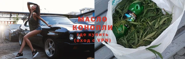 крисы Армянск
