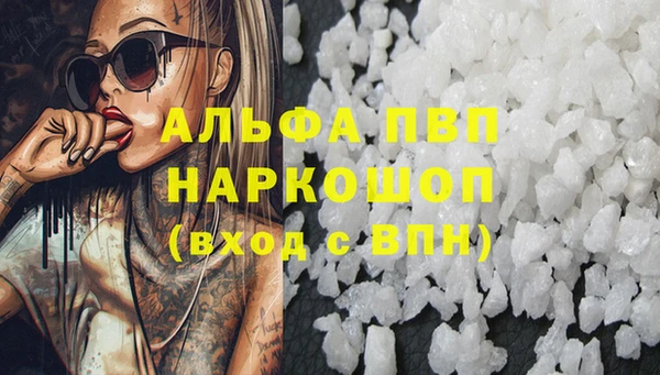 крисы Армянск