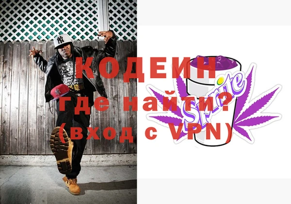 прущие крисы Алексин