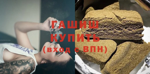 герыч Арсеньев
