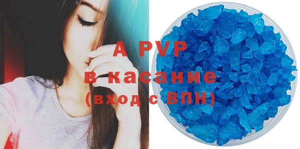 крисы Армянск