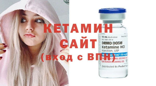 крисы Армянск