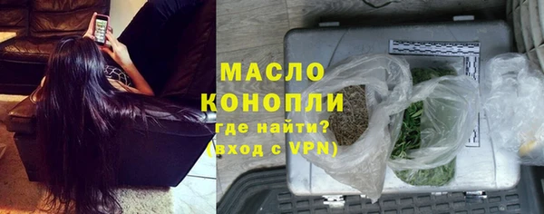 крисы Армянск
