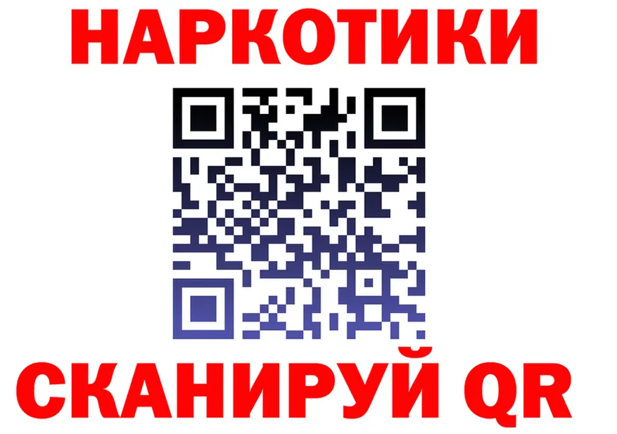 ГАШ хэш ссылки это mega Багратионовск