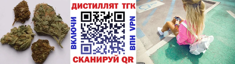 ТГК жижа нарко площадка как зайти Багратионовск наркошоп